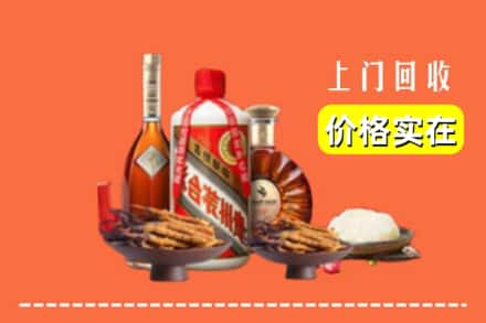 收购资讯:焦作市解放回收名酒地址