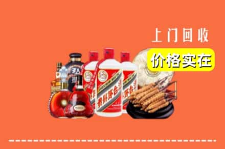 焦作市解放回收烟酒
