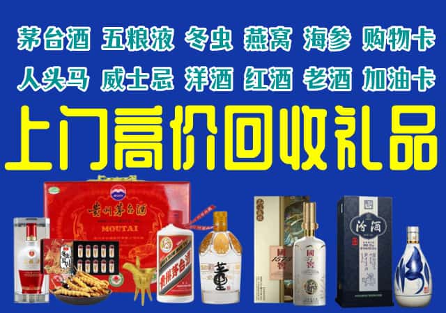 焦作市解放回收烟酒