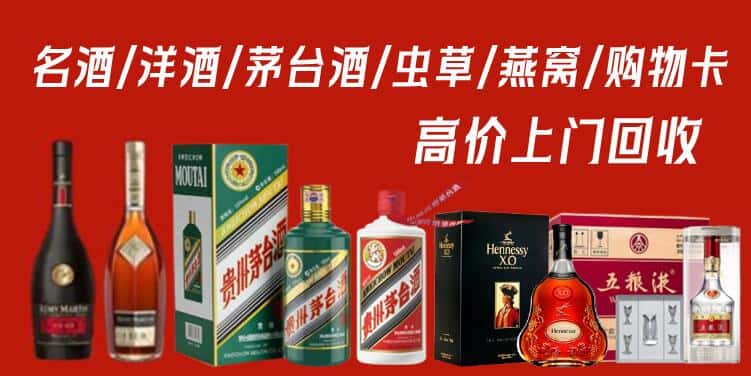 焦作市解放回收烟酒