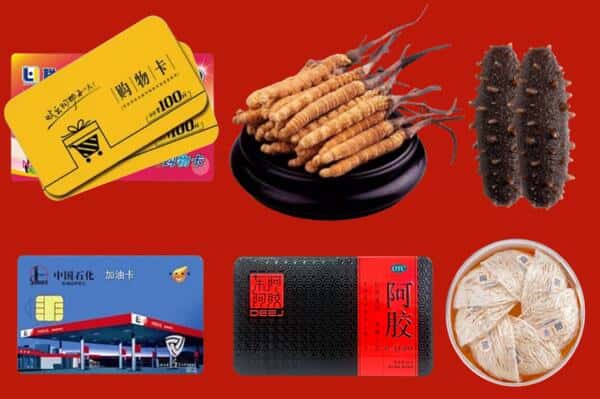 焦作市解放回收礼品