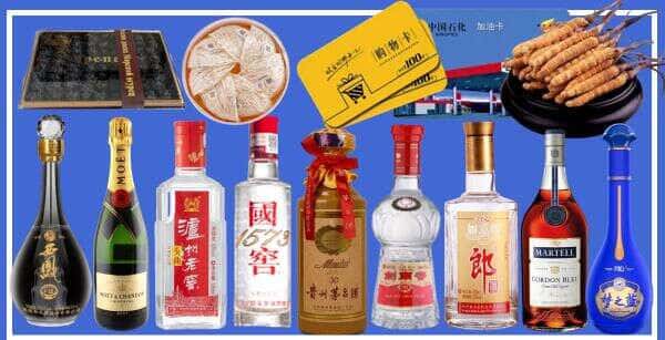 焦作市解放烟酒回收