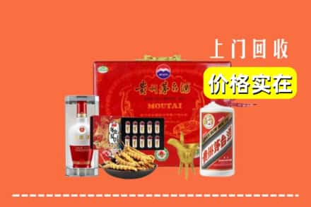 收购资讯:焦作市解放回收礼品
