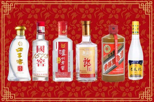 焦作市解放回收名酒