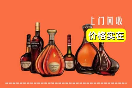 焦作市解放回收洋酒