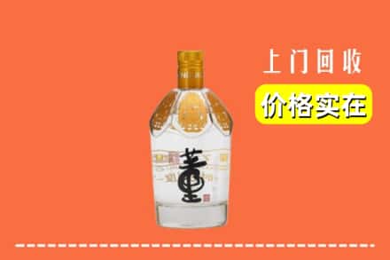焦作市解放回收董酒