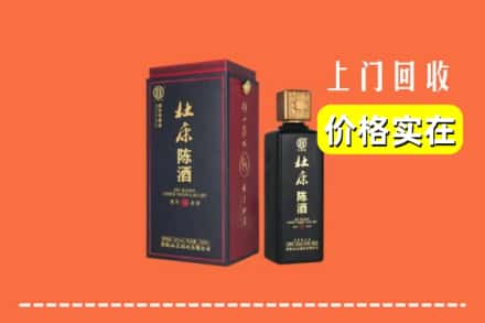 焦作市解放回收杜康