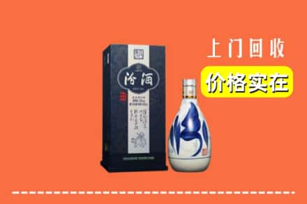 焦作市解放回收汾酒