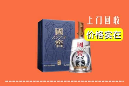 焦作市解放回收国窖
