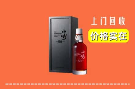 焦作市解放回收山崎