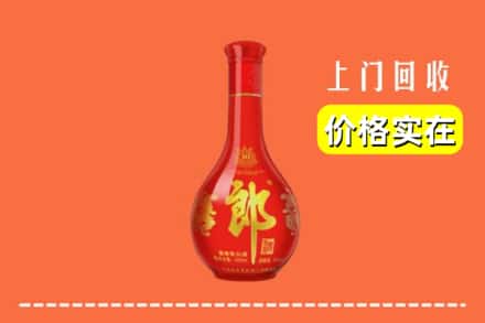 焦作市解放回收红花郎