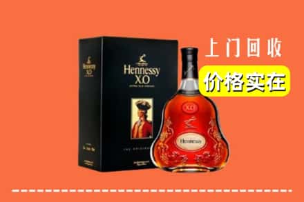 焦作市解放回收轩尼诗