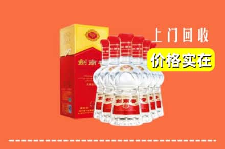 焦作市解放回收剑南春