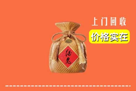 高价收购:焦作市解放上门回收酒鬼酒