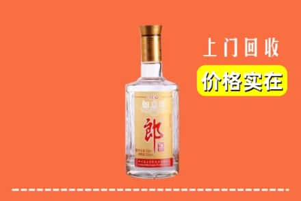 高价收购:焦作市解放上门回收老郎酒
