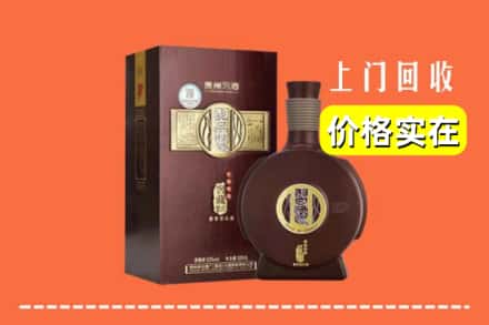 高价收购:焦作市解放上门回收习酒
