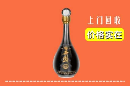 焦作市解放回收西凤酒