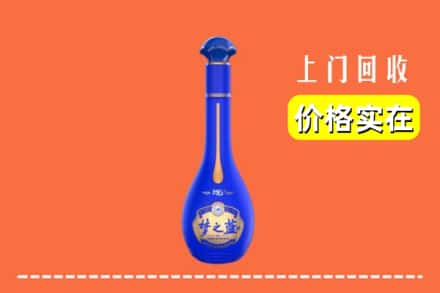 焦作市解放回收梦之蓝
