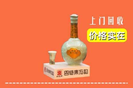 焦作市解放回收四特酒