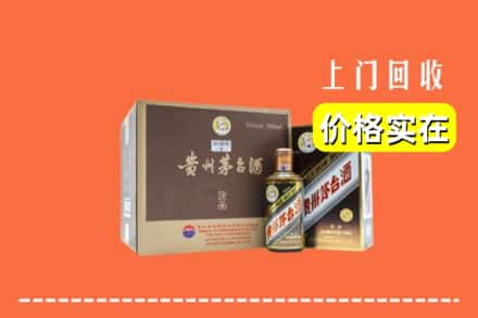 焦作市解放回收彩釉茅台酒