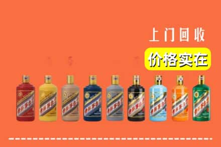 焦作市解放回收生肖茅台酒